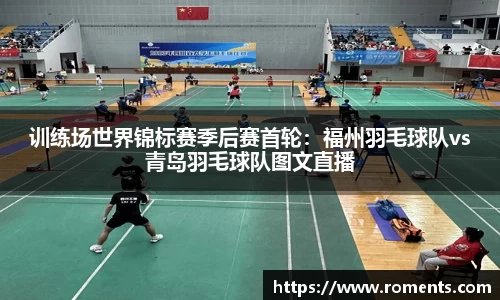 9球直播平台