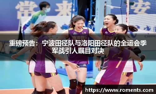 9球直播平台