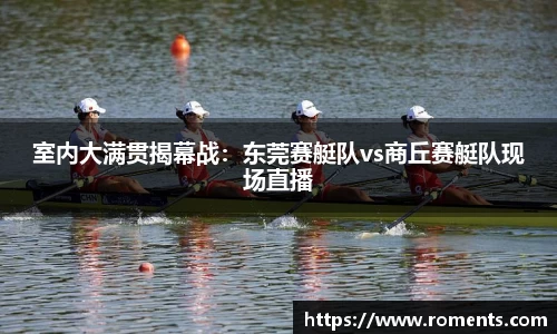 9球直播官网
