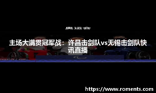 9球直播官网