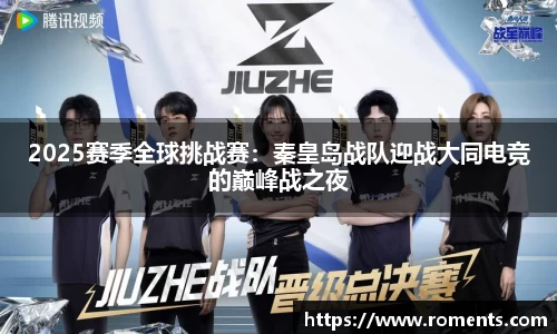 9球直播官网