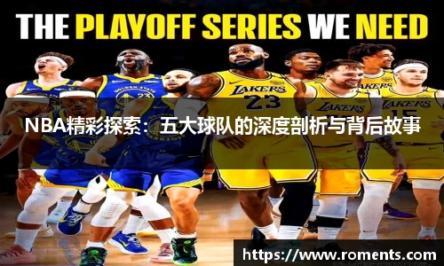 9球直播官方网站