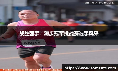 9球直播平台